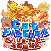 招財貓釣魚