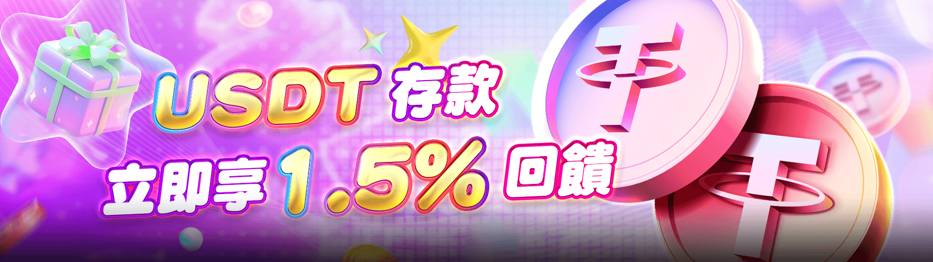 電競優惠