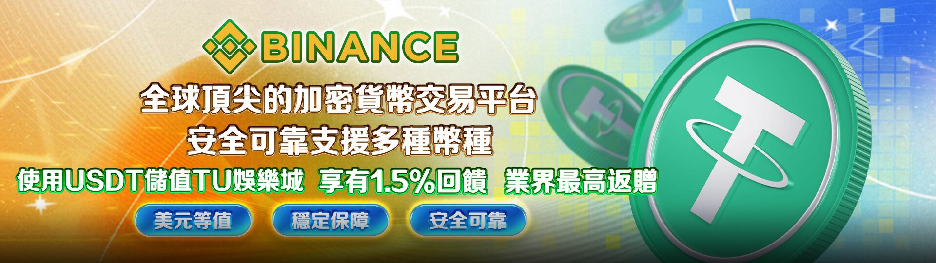 捕魚機優惠