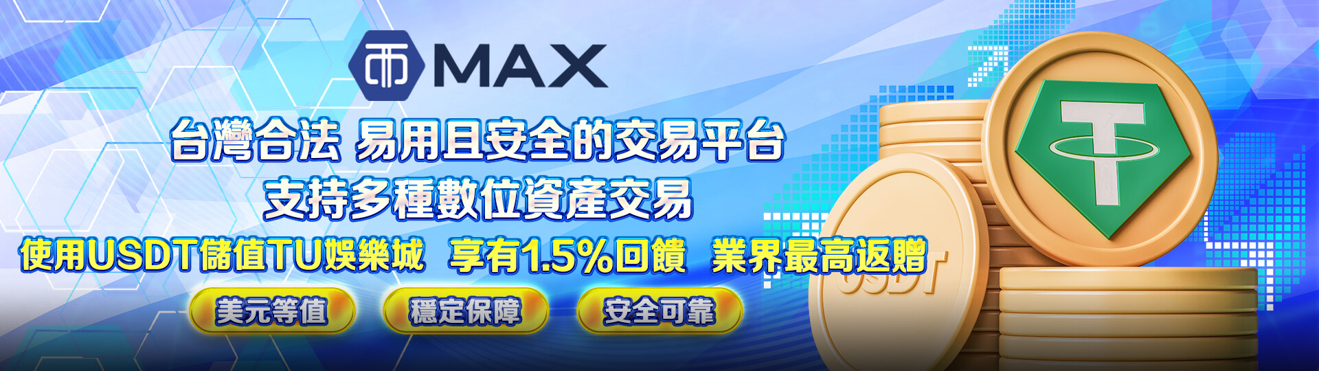 其他優惠