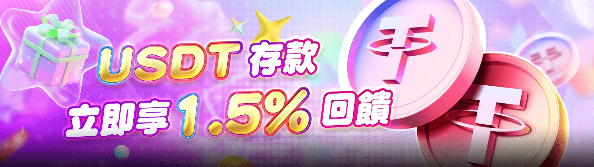 電競優惠