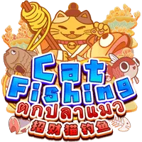 招財貓釣魚