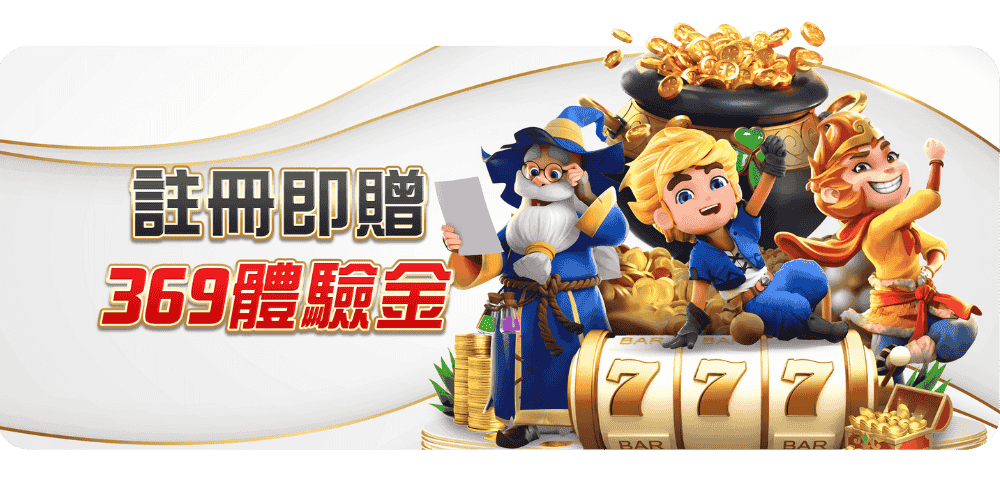 TU娛樂城完整指南：探索最受歡迎的娛樂城遊戲與投注技巧